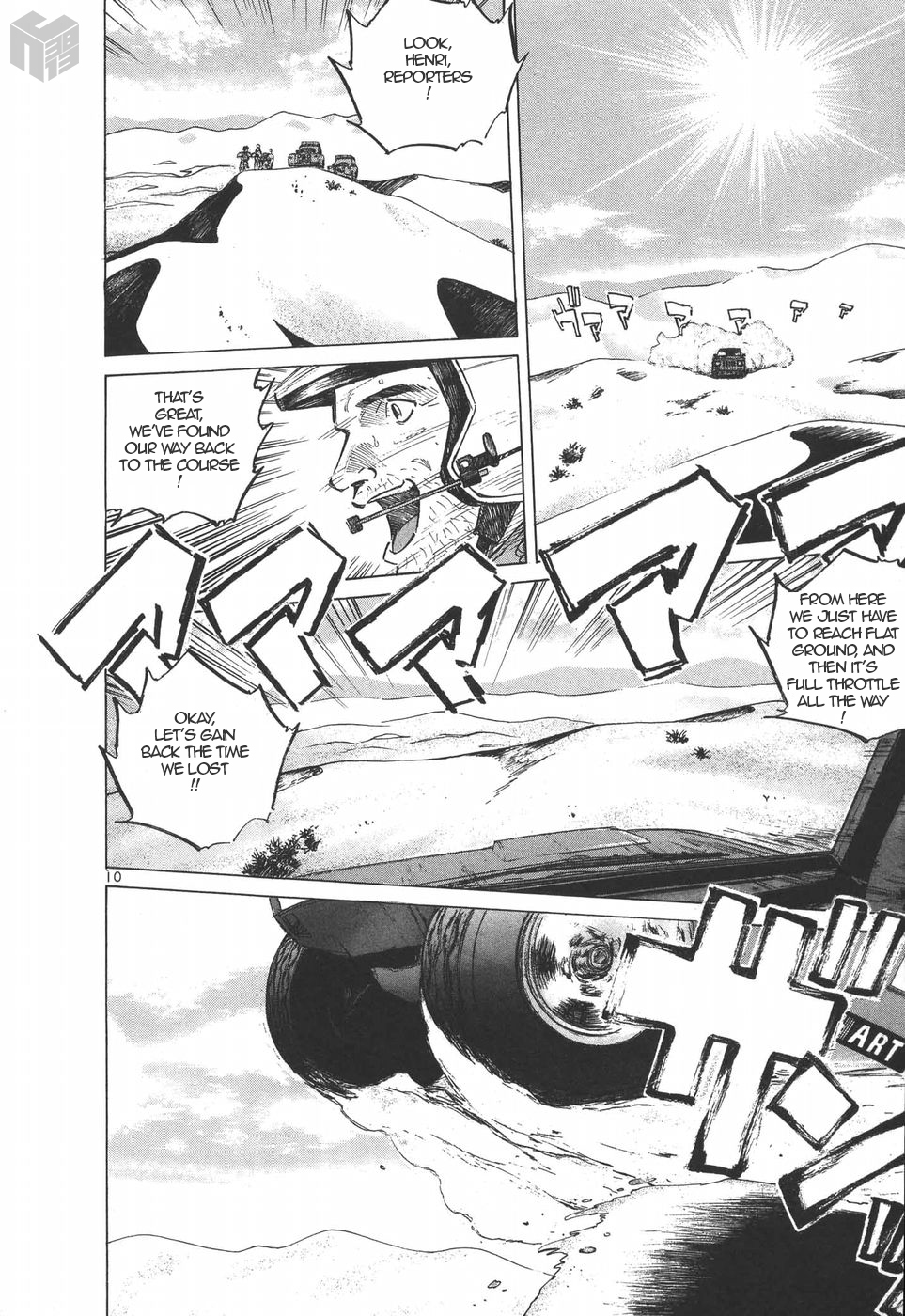 Over Rev! chapter 147 page 10