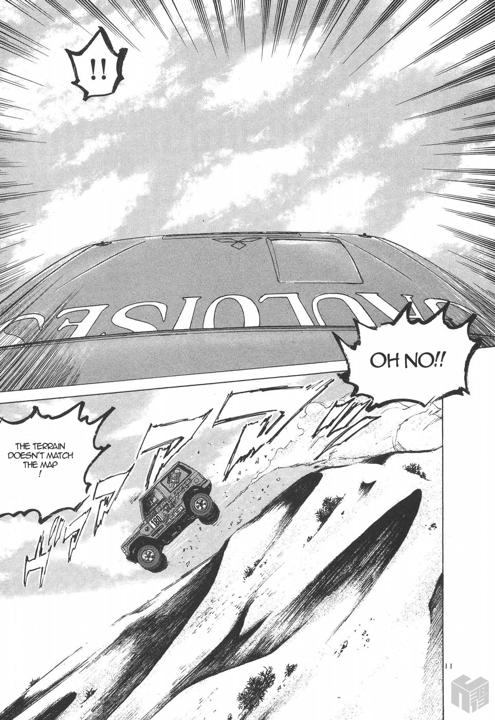 Over Rev! chapter 147 page 11