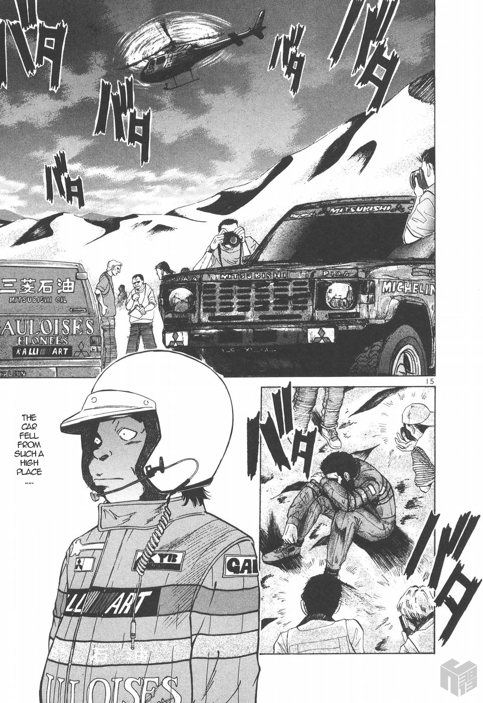 Over Rev! chapter 147 page 14