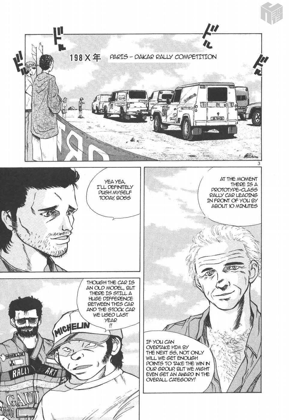 Over Rev! chapter 147 page 3