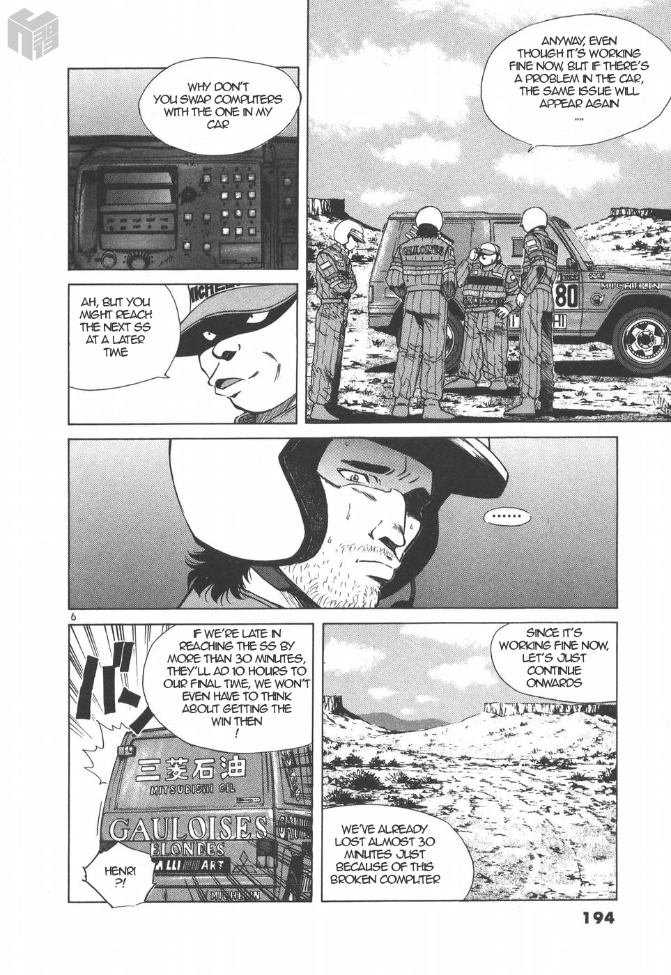 Over Rev! chapter 147 page 6