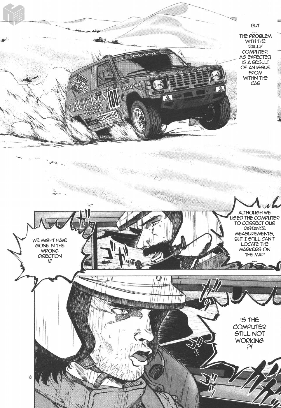 Over Rev! chapter 147 page 8