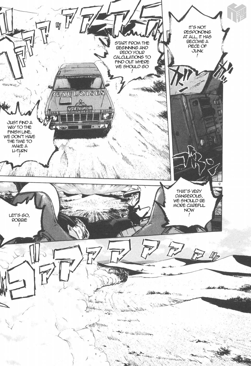 Over Rev! chapter 147 page 9