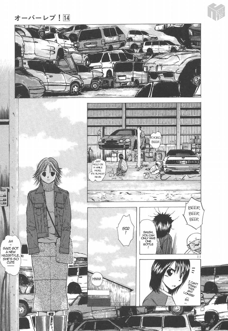 Over Rev! chapter 148 page 11