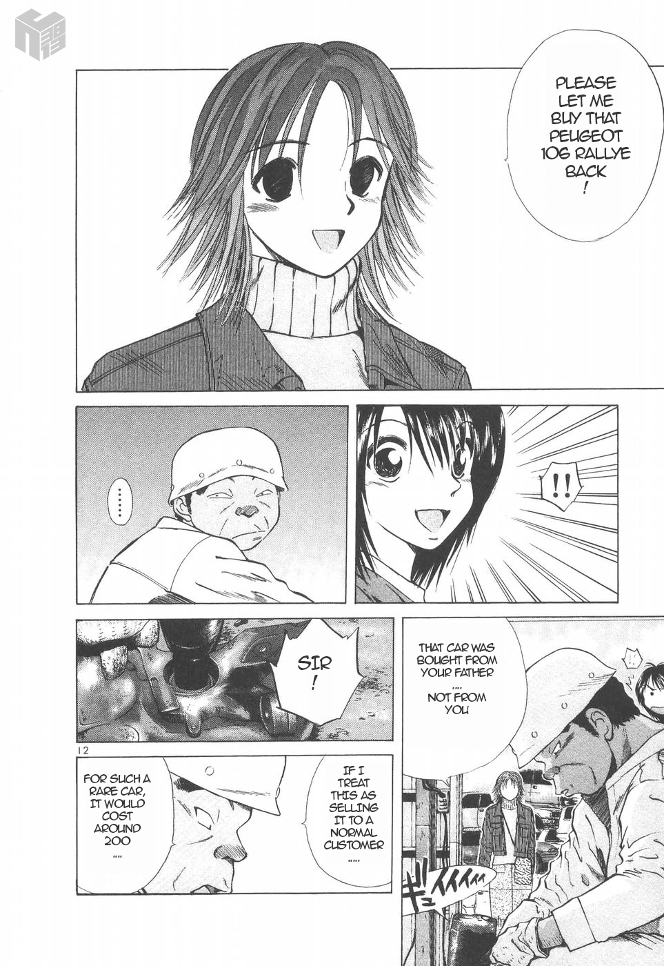 Over Rev! chapter 148 page 12