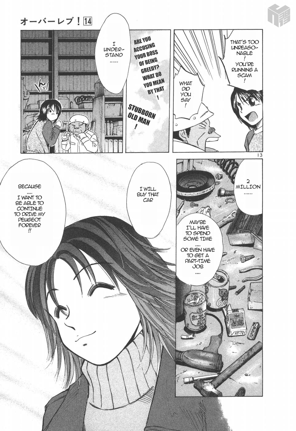 Over Rev! chapter 148 page 13