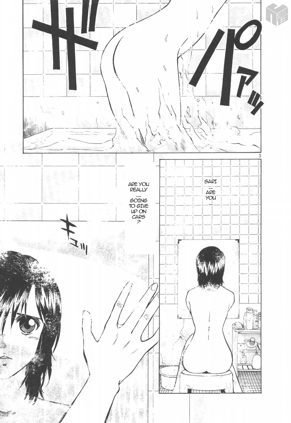 Over Rev! chapter 148 page 3