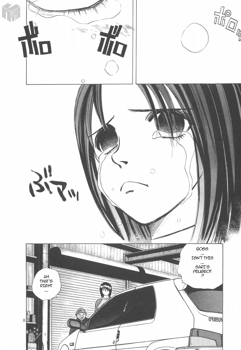 Over Rev! chapter 148 page 8