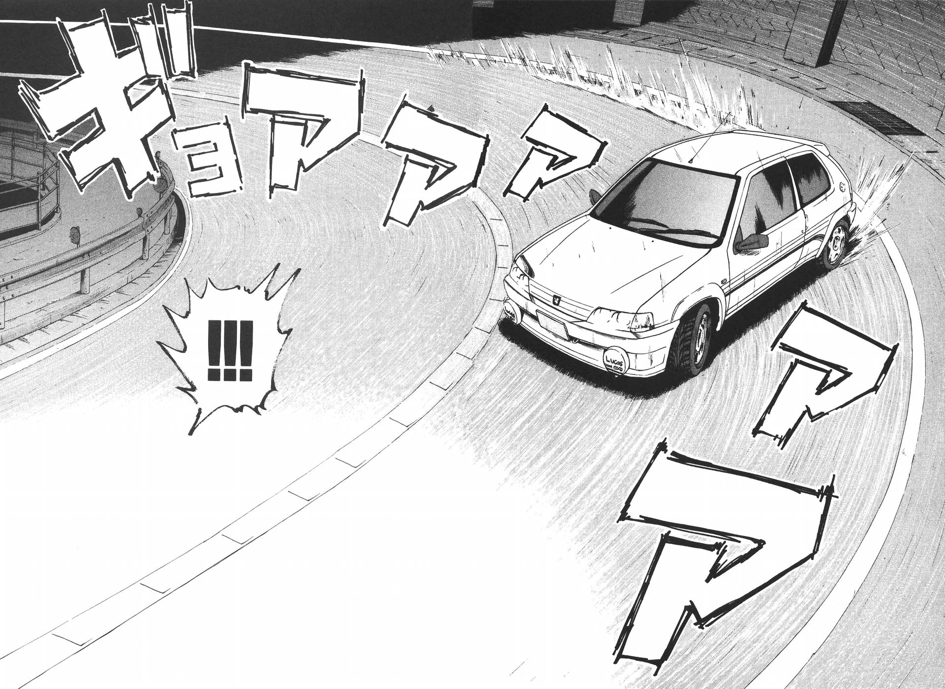 Over Rev! chapter 149 page 10