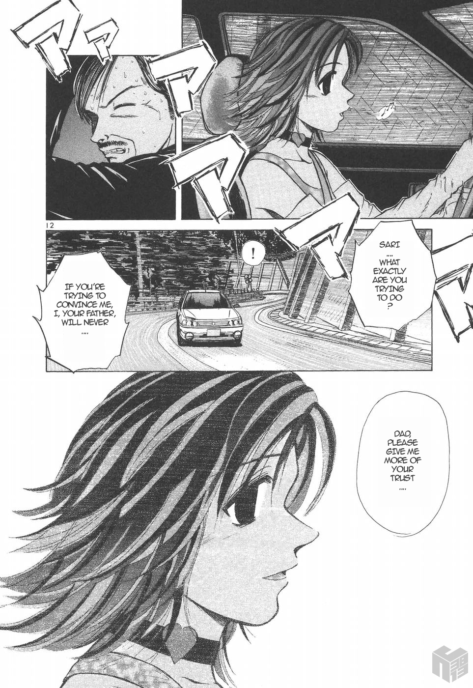 Over Rev! chapter 149 page 11