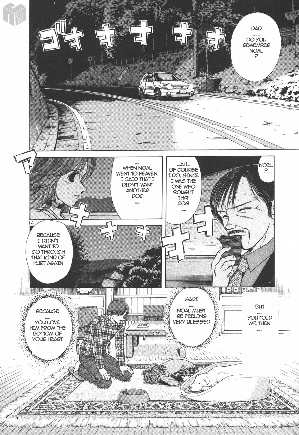 Over Rev! chapter 149 page 13