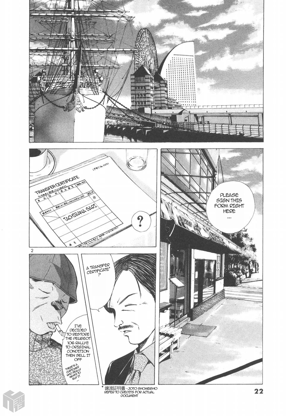 Over Rev! chapter 149 page 2