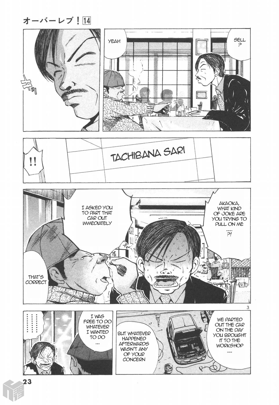 Over Rev! chapter 149 page 3