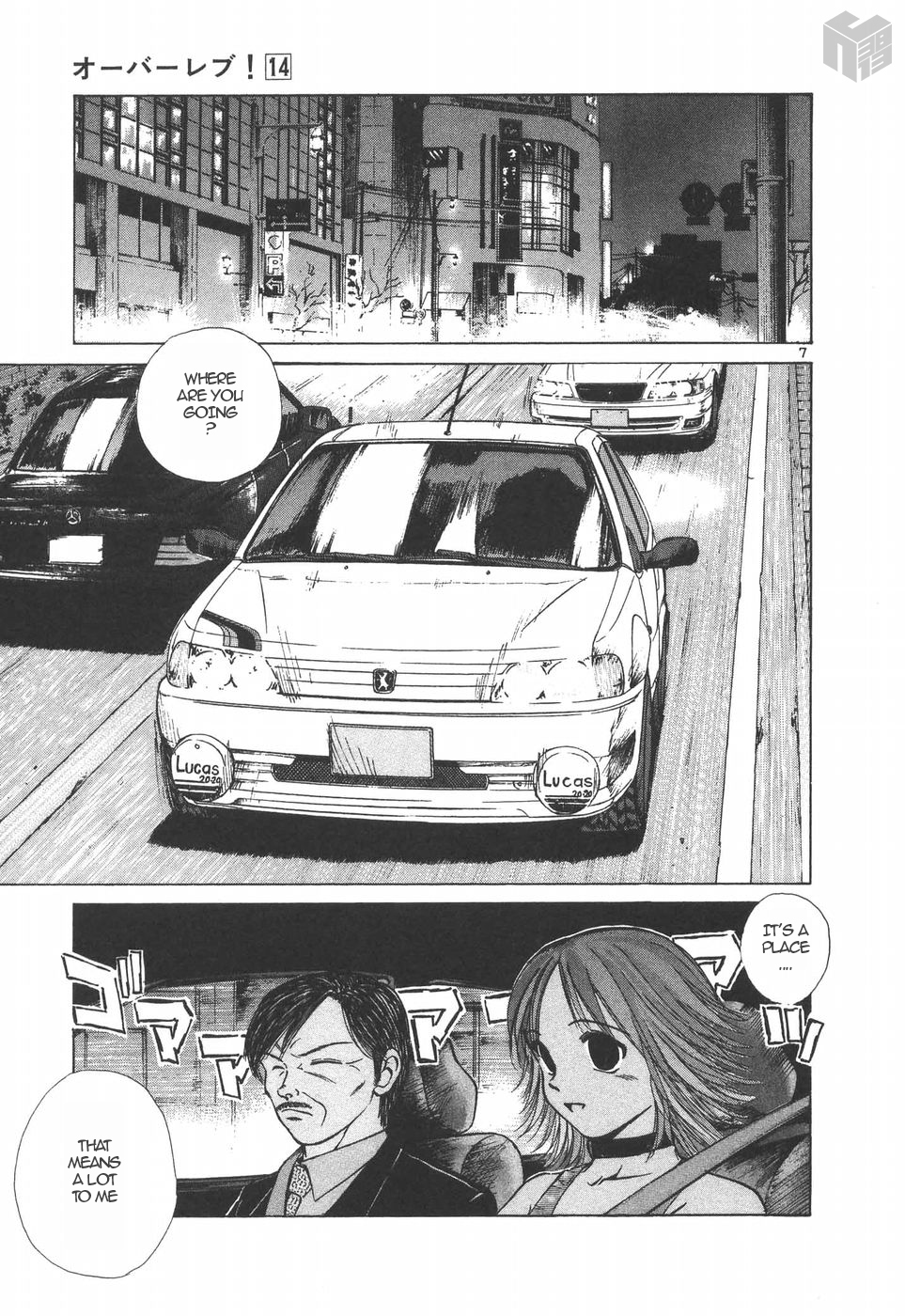 Over Rev! chapter 149 page 7