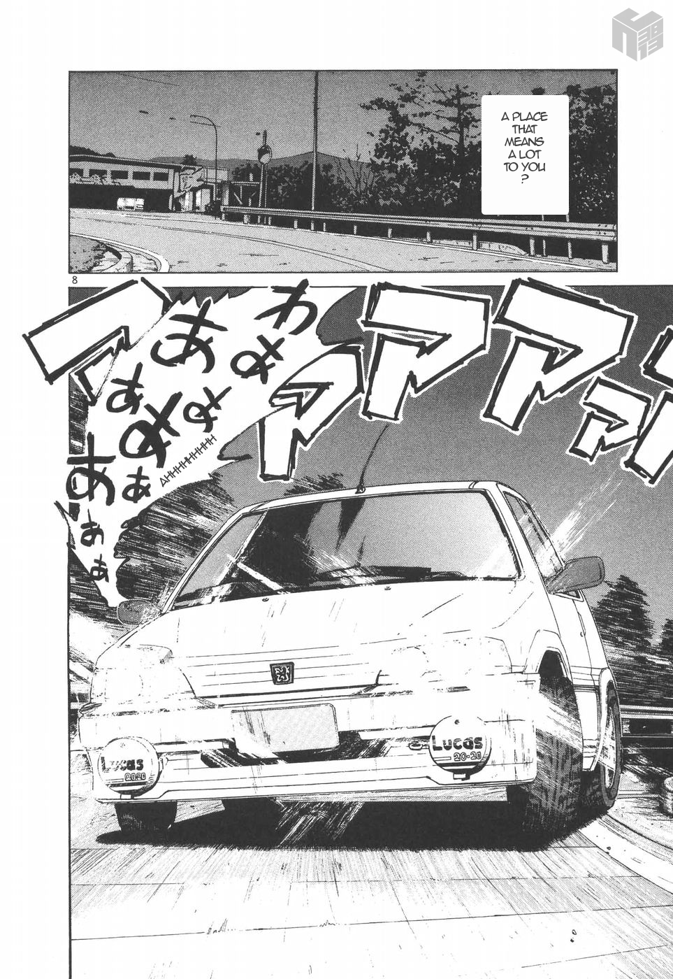 Over Rev! chapter 149 page 8