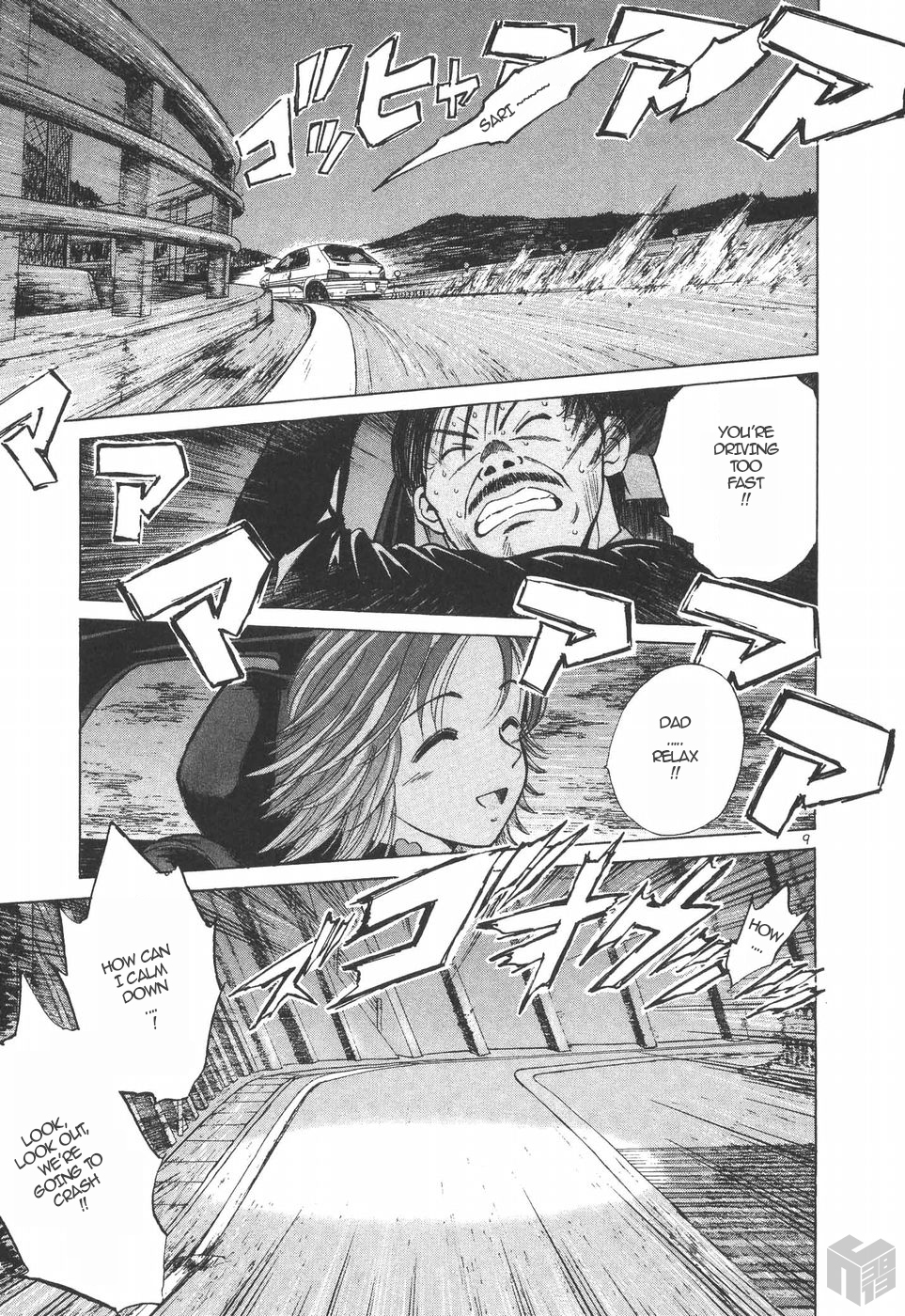 Over Rev! chapter 149 page 9