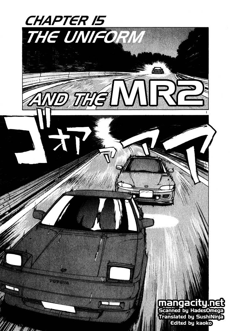 Over Rev! chapter 15 page 1