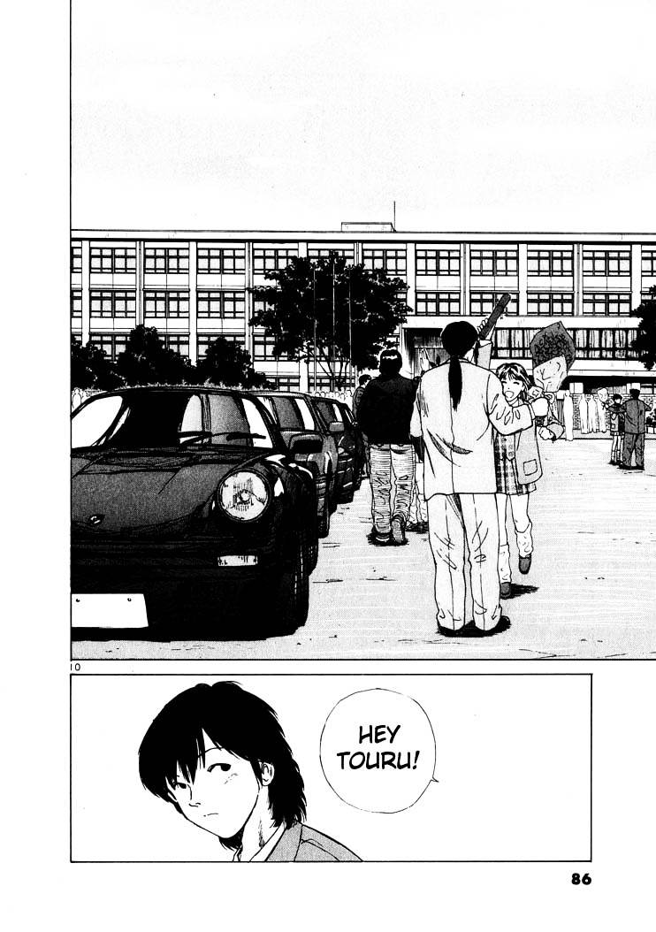 Over Rev! chapter 15 page 10