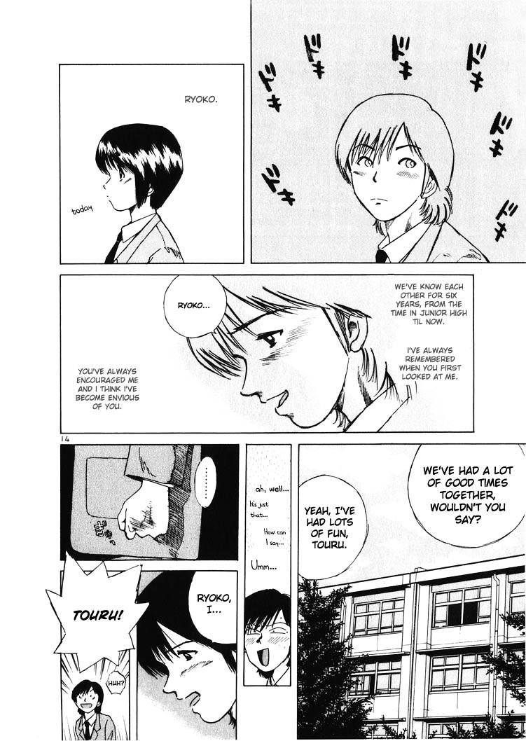 Over Rev! chapter 15 page 14