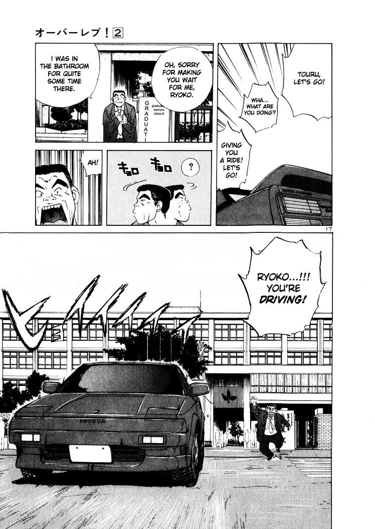 Over Rev! chapter 15 page 17