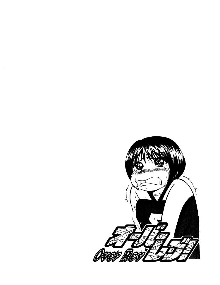 Over Rev! chapter 15 page 18