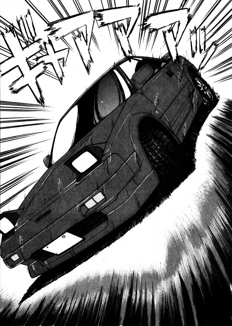 Over Rev! chapter 15 page 3