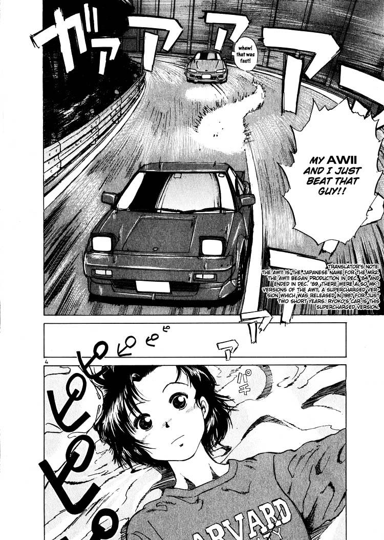 Over Rev! chapter 15 page 4