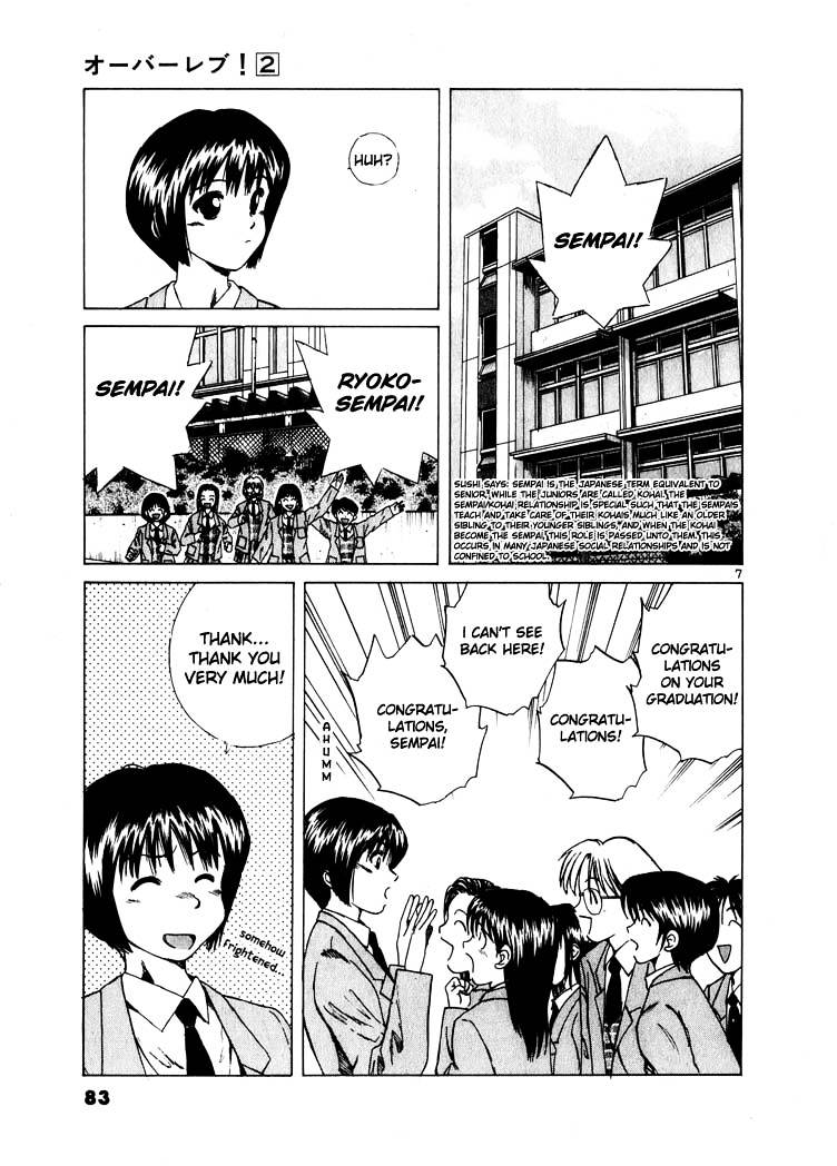 Over Rev! chapter 15 page 7