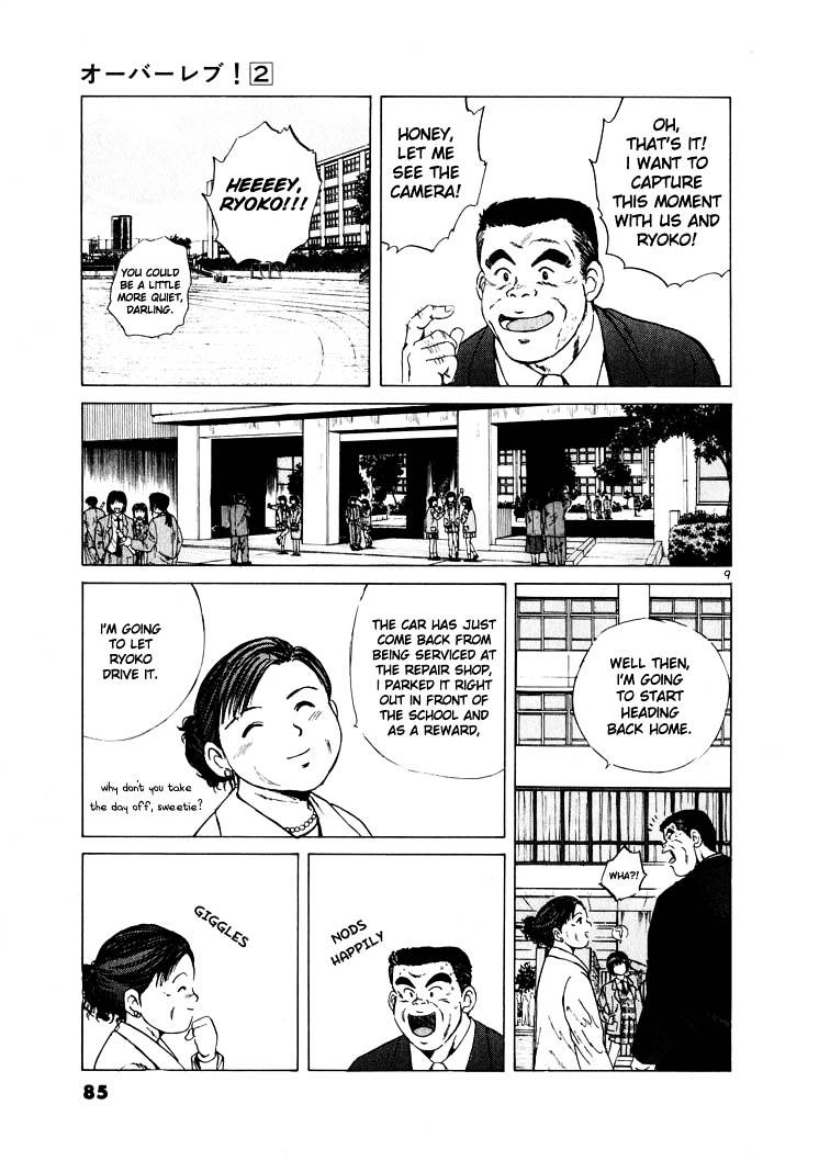 Over Rev! chapter 15 page 9