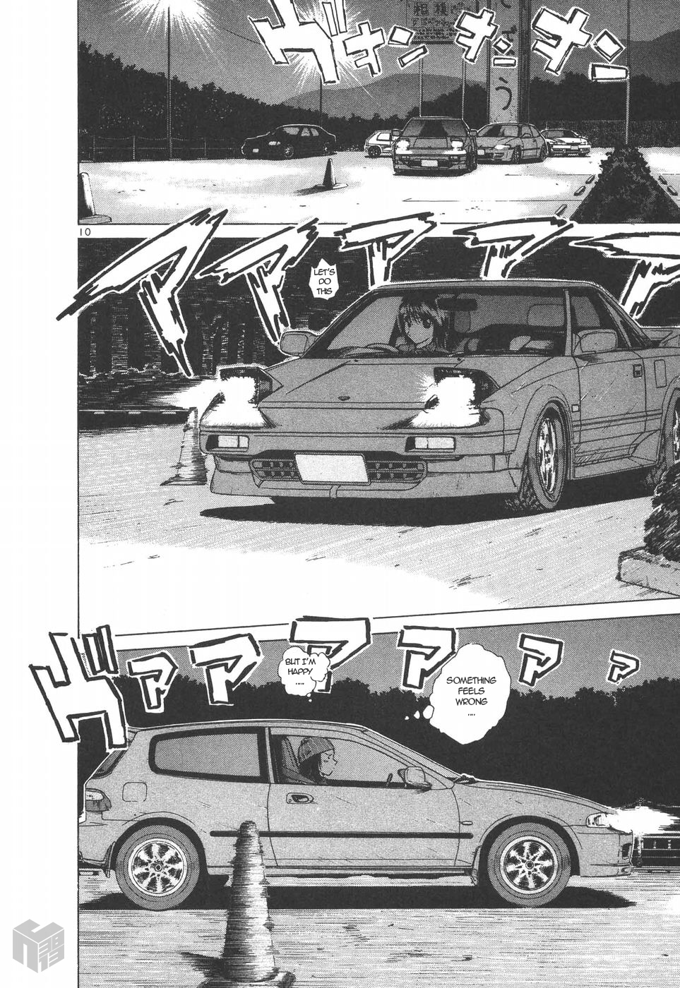 Over Rev! chapter 150 page 10