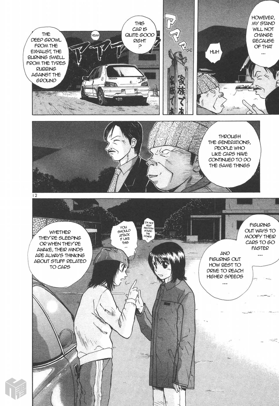 Over Rev! chapter 150 page 12