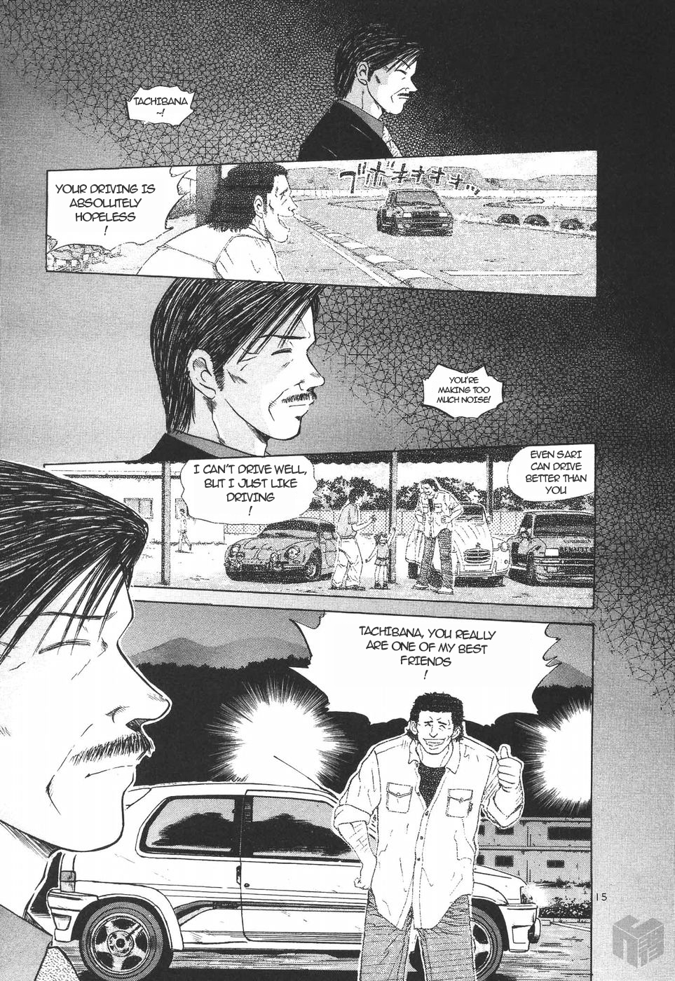 Over Rev! chapter 150 page 15