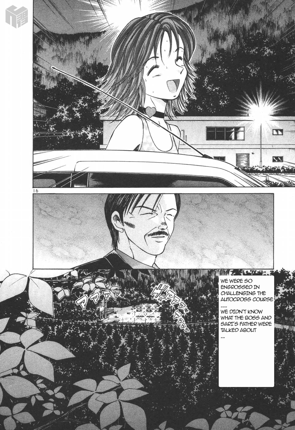 Over Rev! chapter 150 page 16