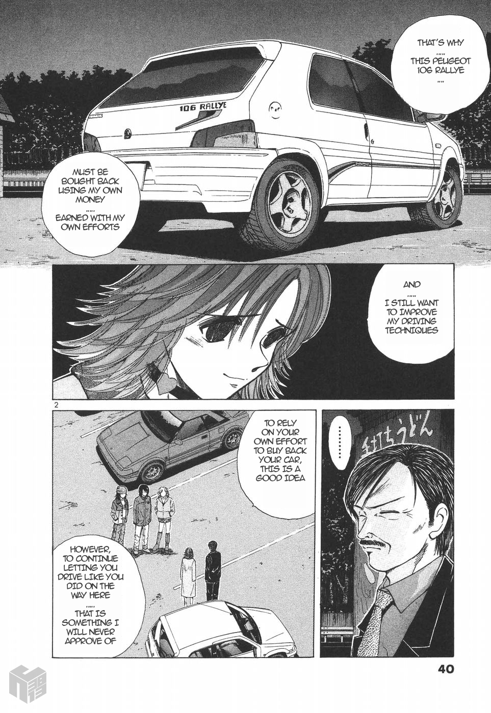 Over Rev! chapter 150 page 2