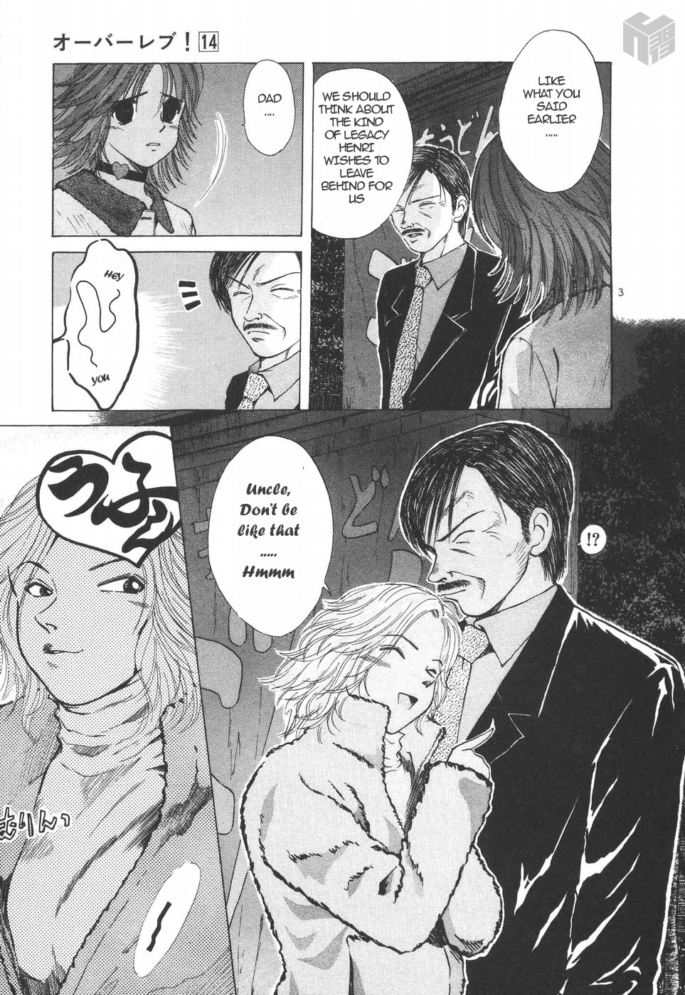 Over Rev! chapter 150 page 3