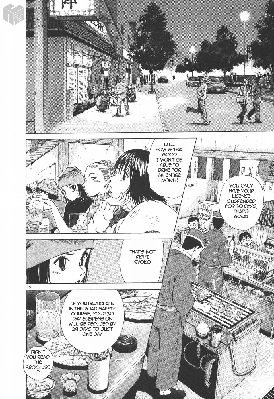 Over Rev! chapter 151 page 15