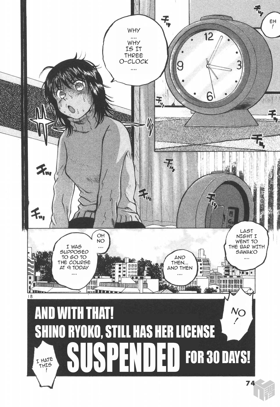 Over Rev! chapter 151 page 17