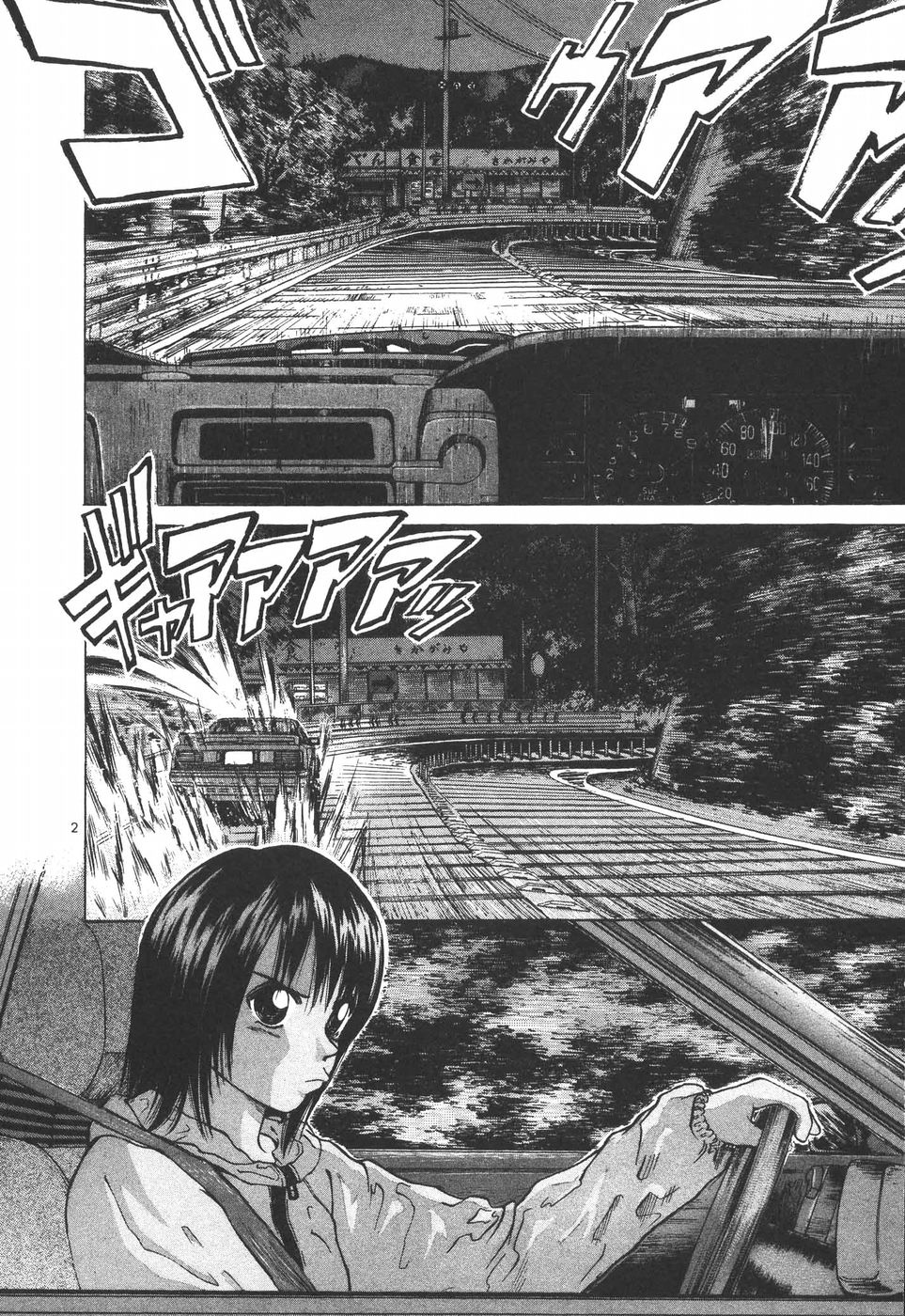 Over Rev! chapter 151 page 2