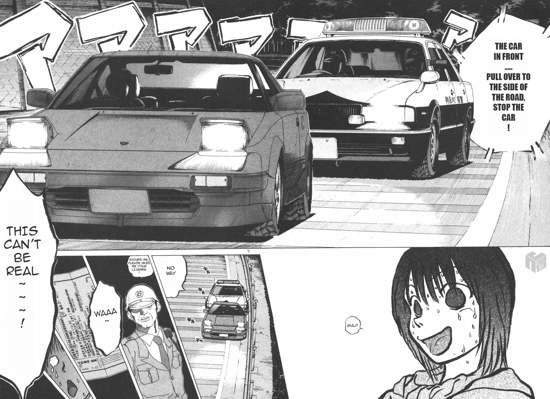 Over Rev! chapter 151 page 6