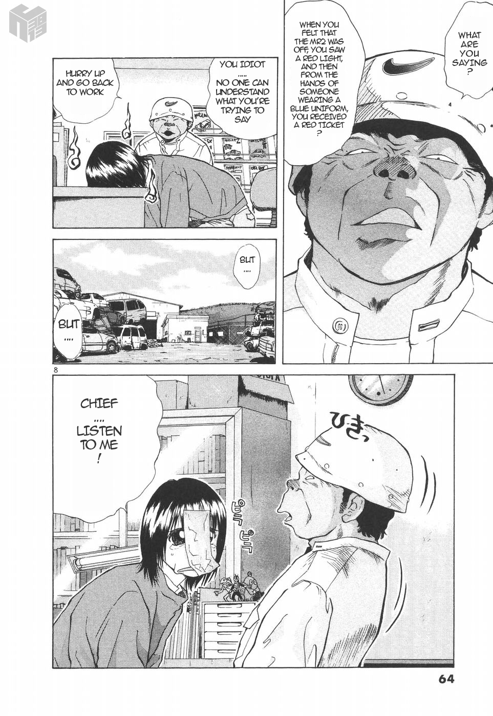 Over Rev! chapter 151 page 7