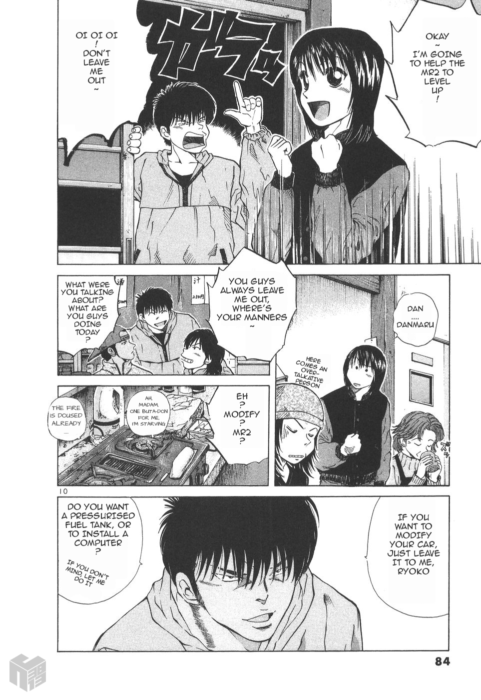 Over Rev! chapter 152 page 10