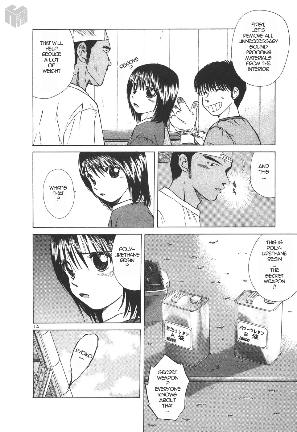 Over Rev! chapter 152 page 14