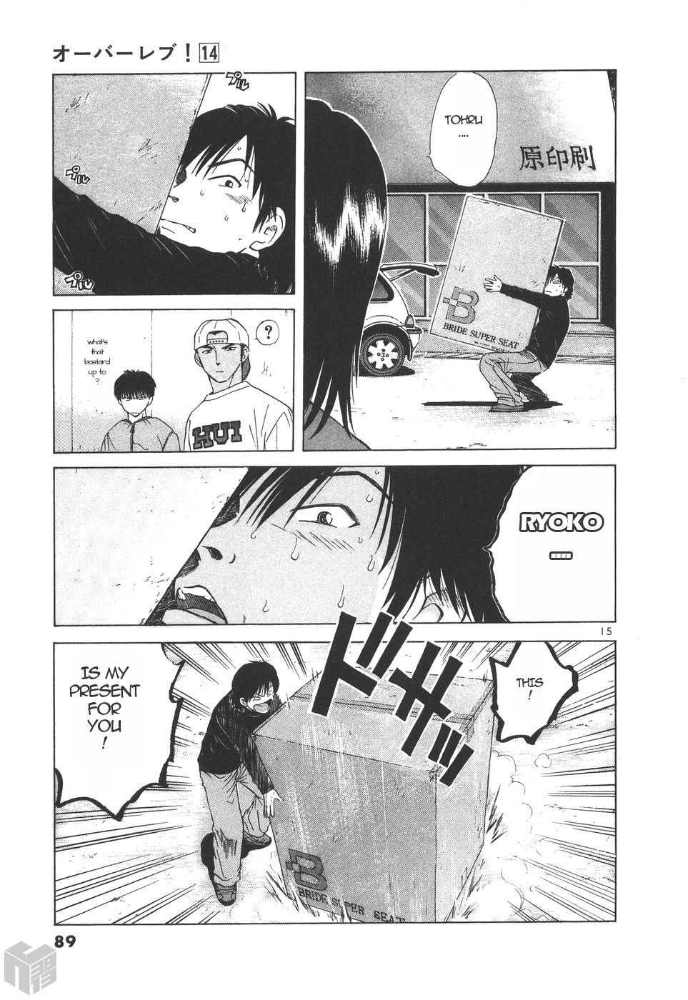 Over Rev! chapter 152 page 15