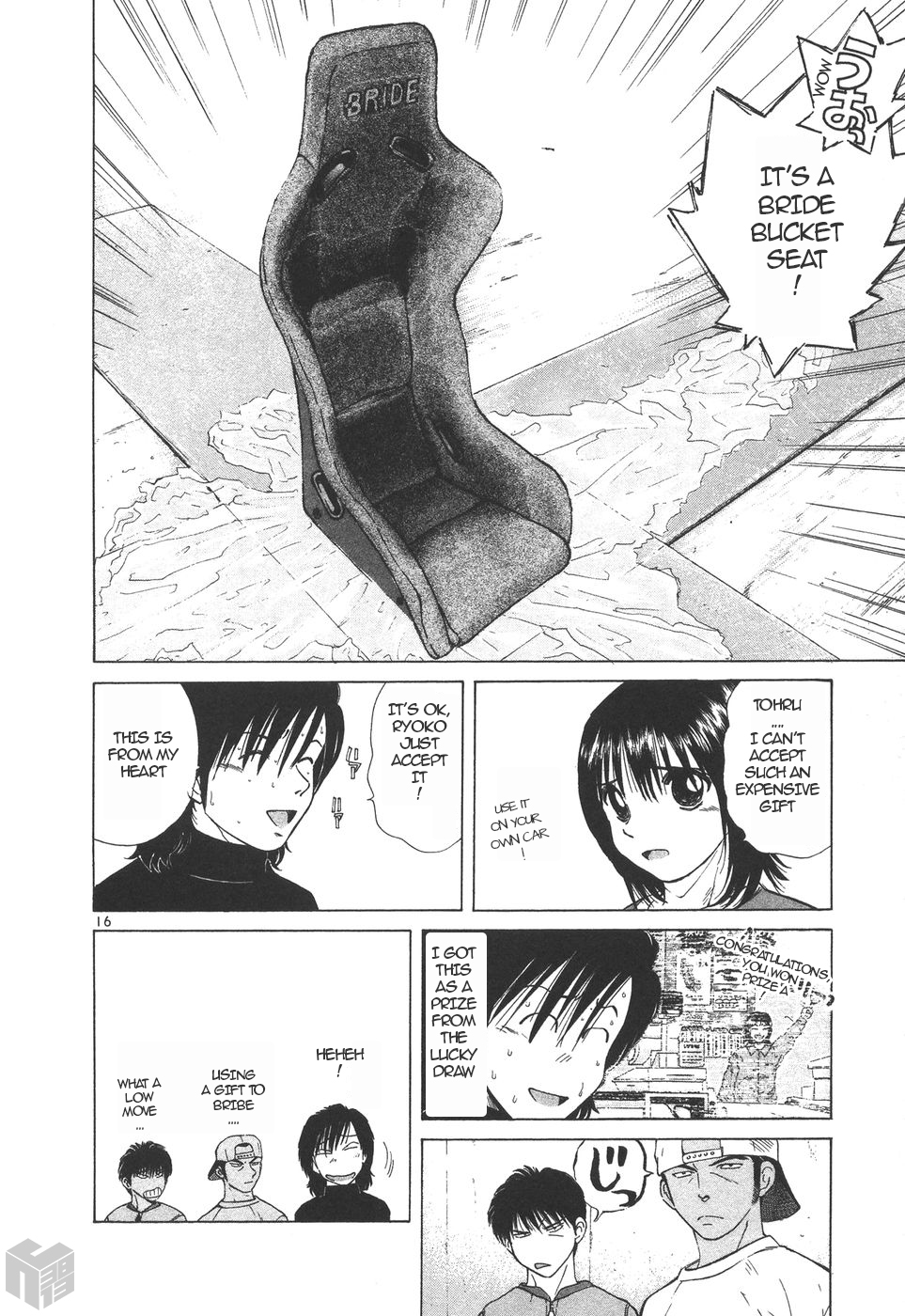 Over Rev! chapter 152 page 16