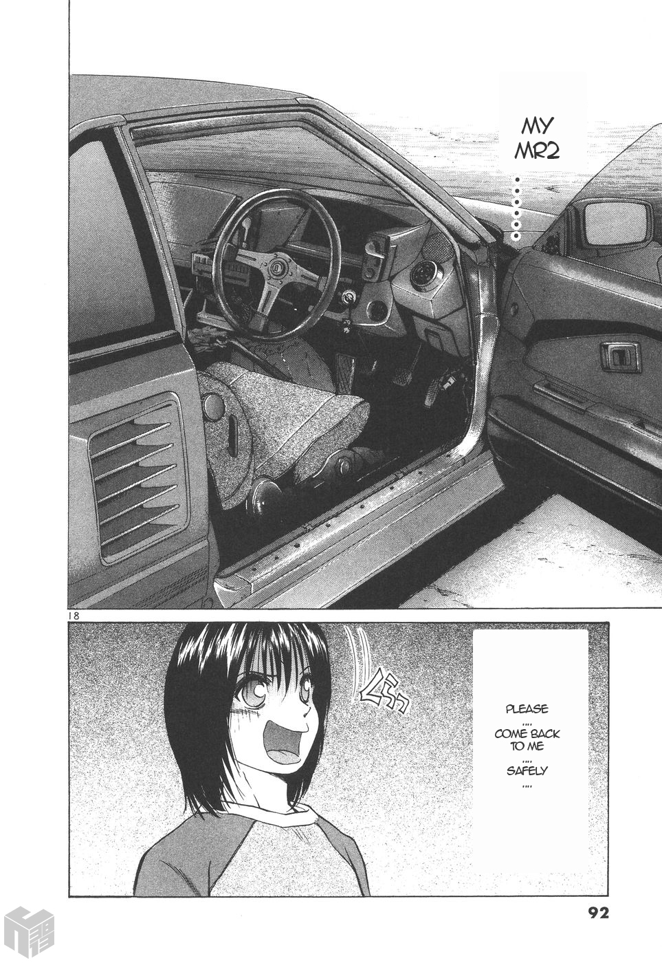 Over Rev! chapter 152 page 18