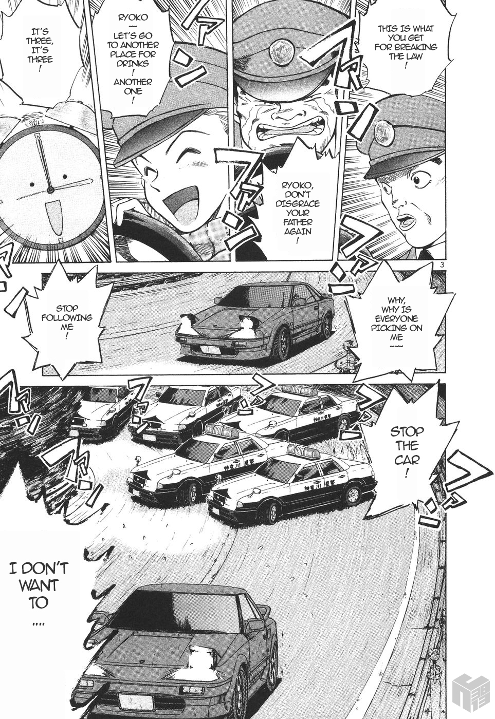 Over Rev! chapter 152 page 3