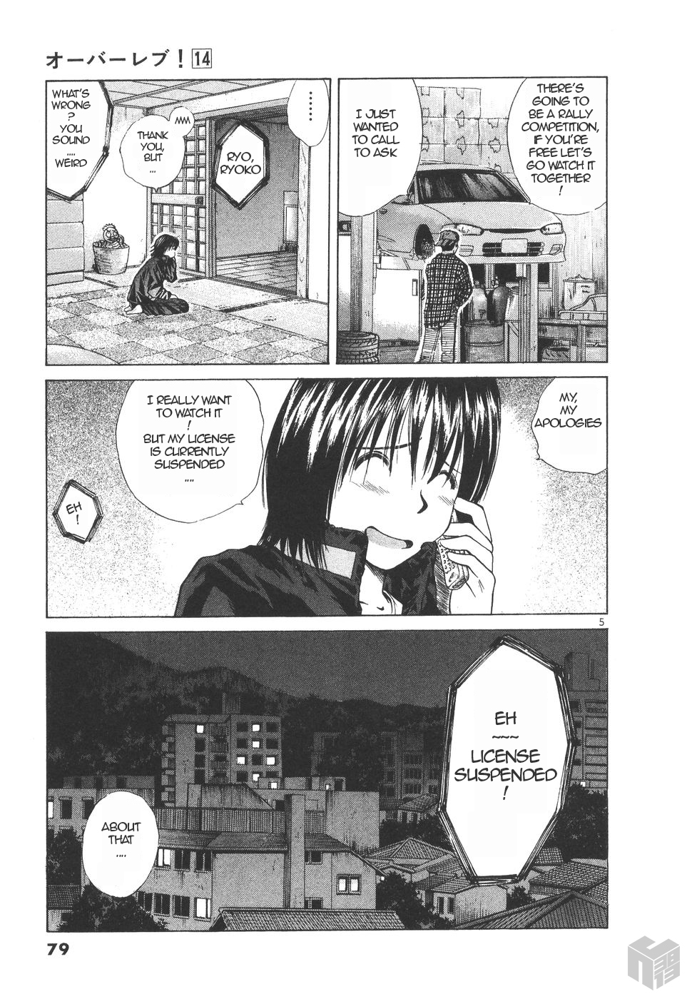 Over Rev! chapter 152 page 5