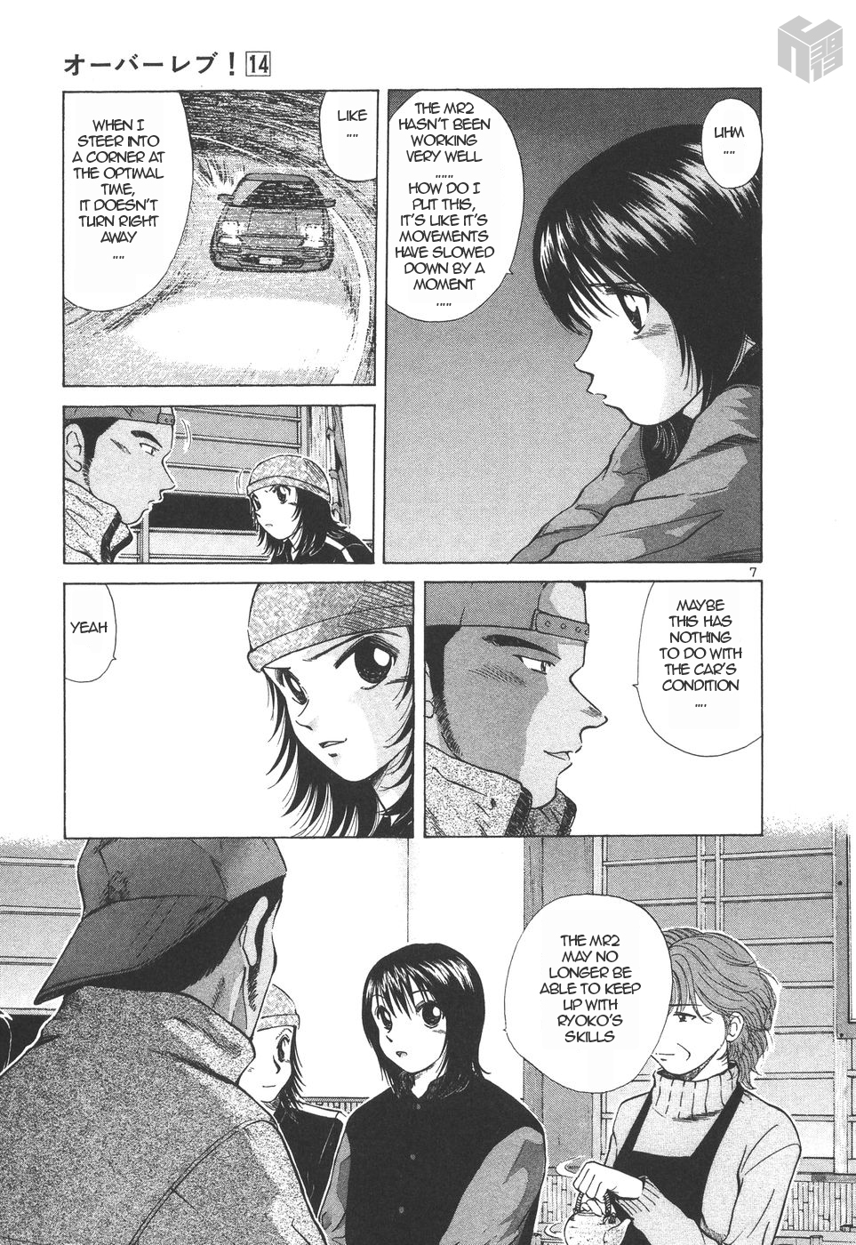 Over Rev! chapter 152 page 7