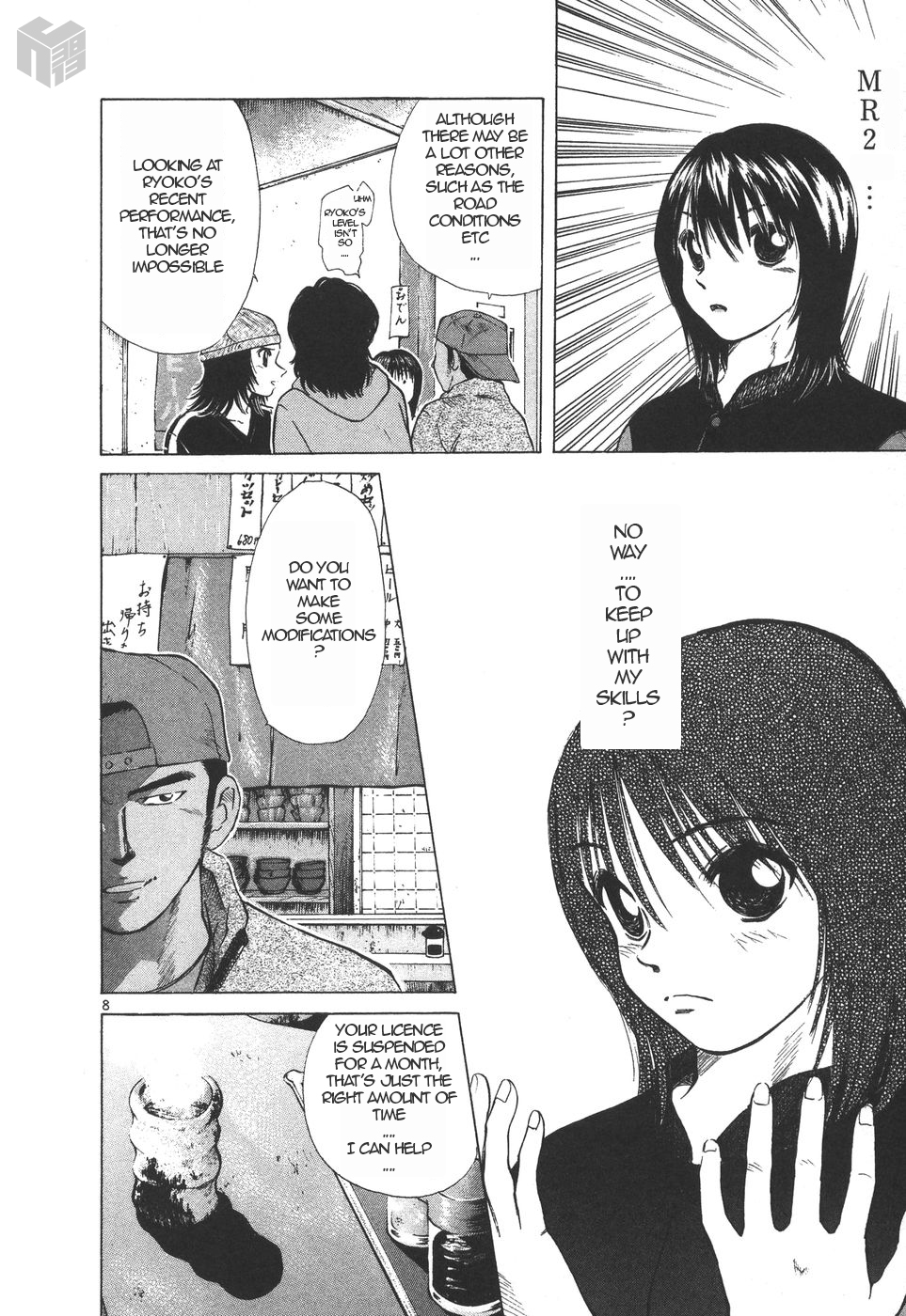 Over Rev! chapter 152 page 8