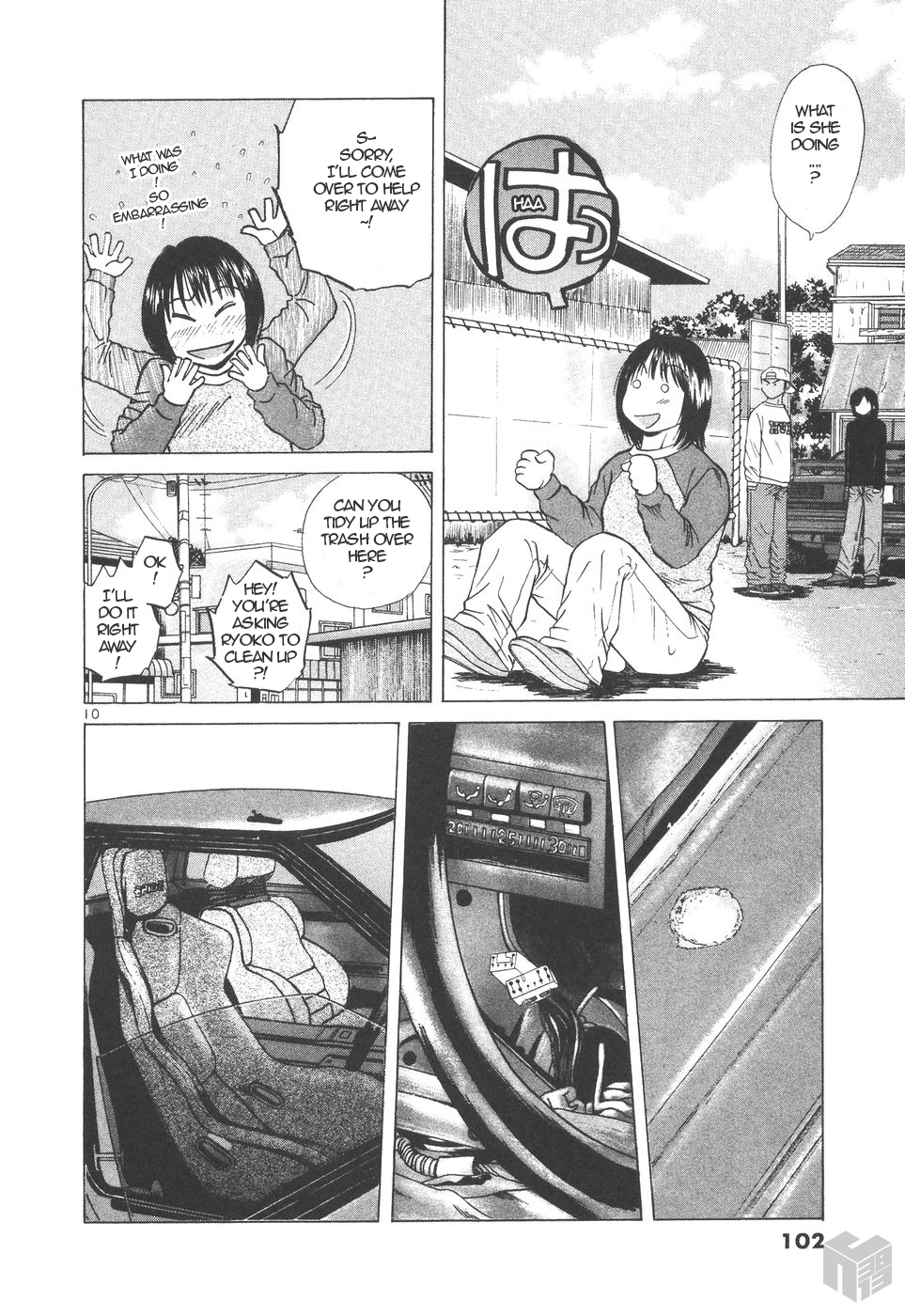 Over Rev! chapter 153 page 10